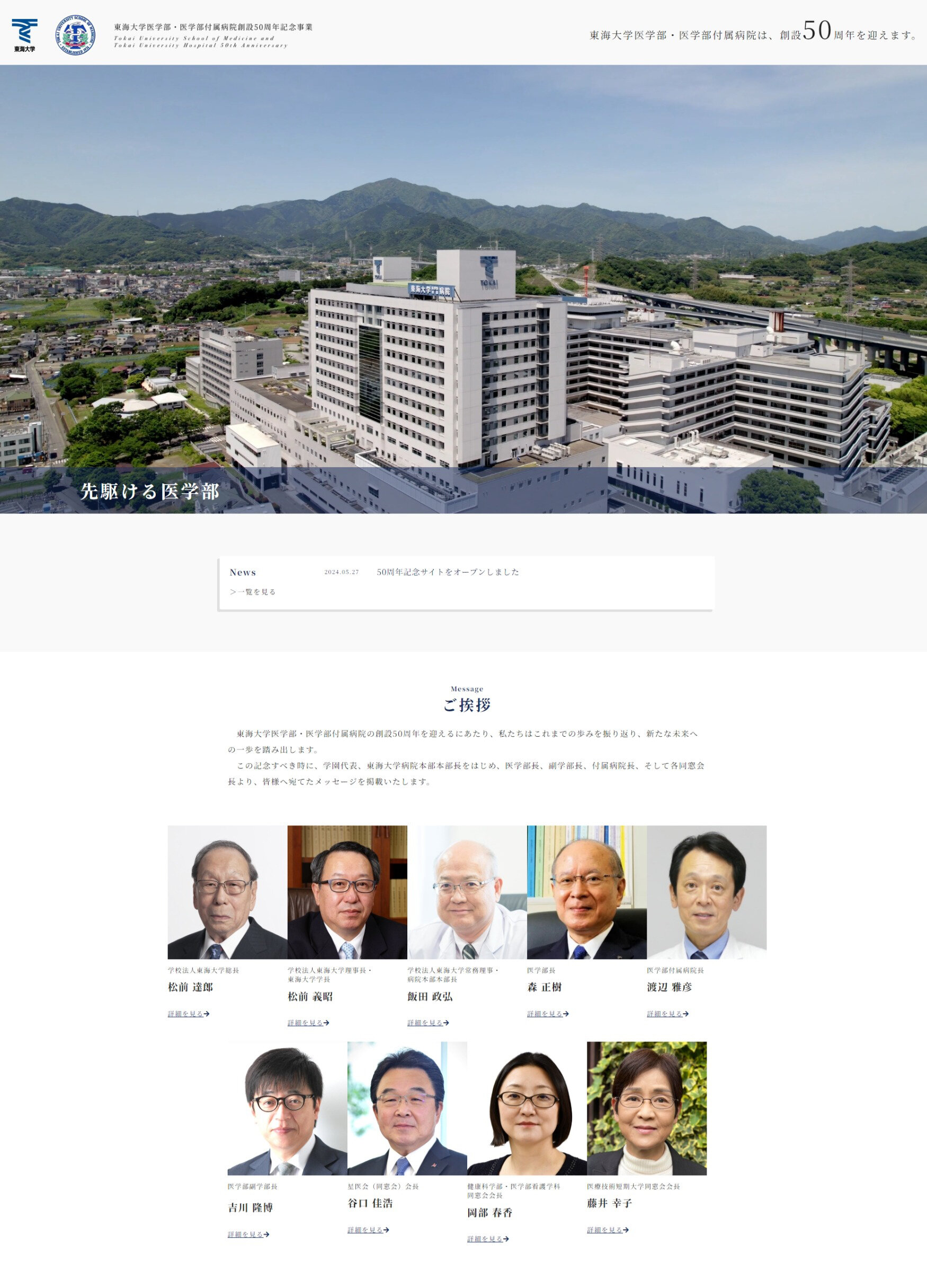 サイトTOPページ画像.jpg